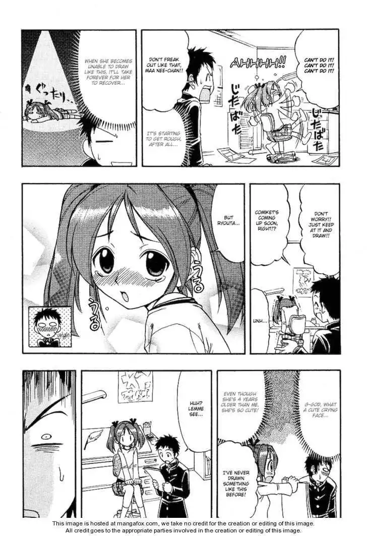 Ane Komi Chapter 1 3